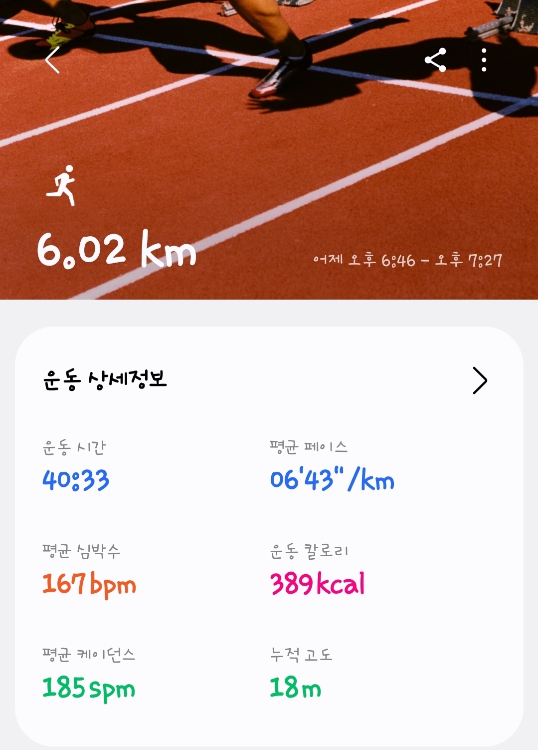 컨텐트 이미지